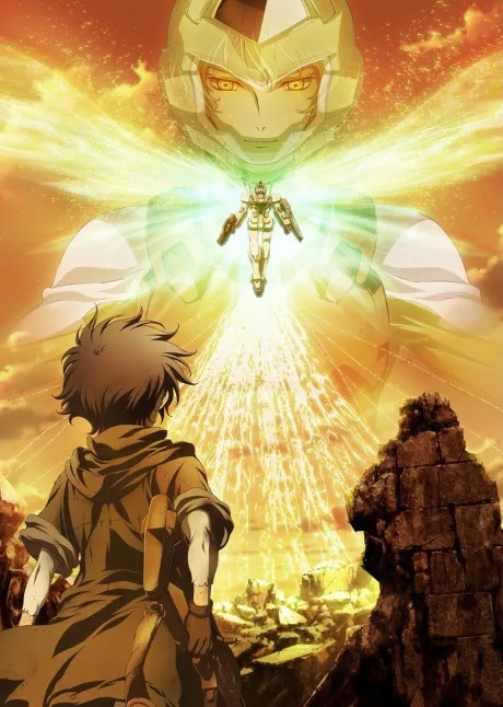 Mobile Suit Gundam 00 Special Edition poster