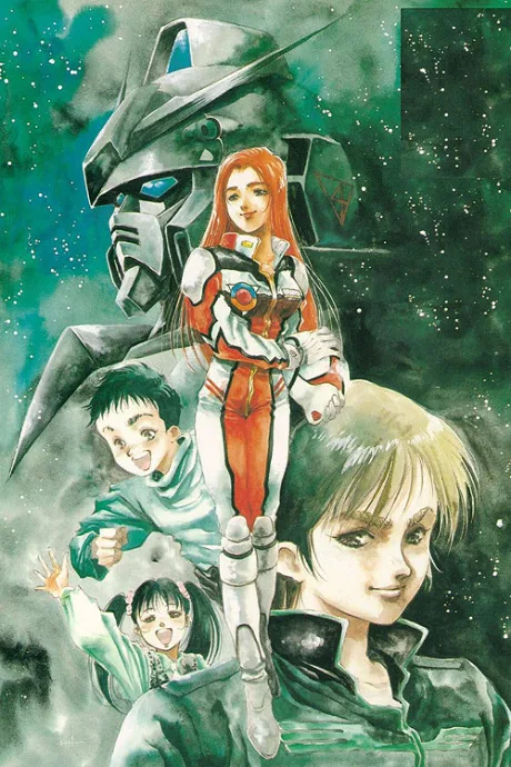 Kidou Senshi Gundam 0080: Pocket no Naka no Sensou (1989)