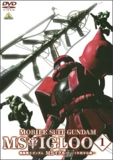 Mobile Suit Gundam MS IGLOO: The Hidden One Year War (2004)