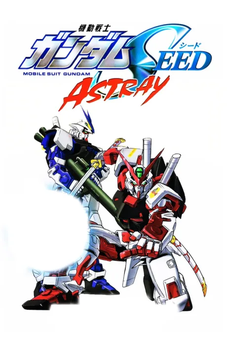 Kidou Senshi Gundam SEED MSV ASTRAY (2004)