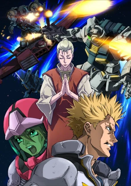 Kidou Senshi Gundam Thunderbolt 2 (2017)