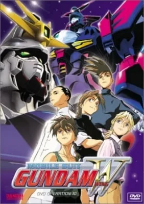 新機動戦記ガンダムW (1995)