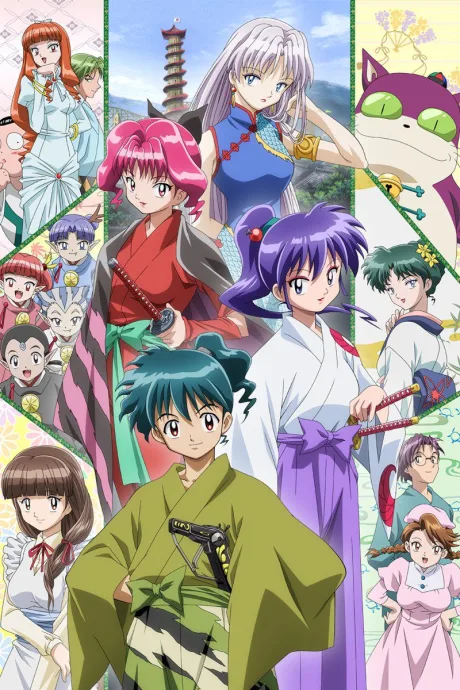 Kidou Shinsengumi Moeyo Ken TV (2005)