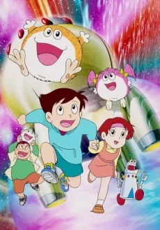 Mojakou (1995)