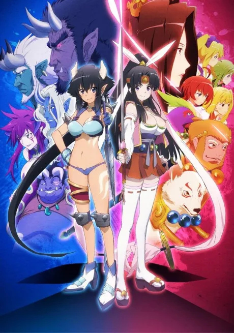 Momo Kyun Sword (2014)