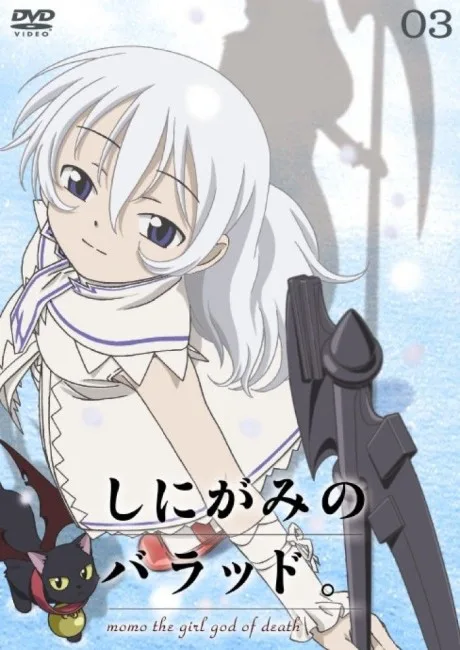 Momo, the Girl God of Death (2006)