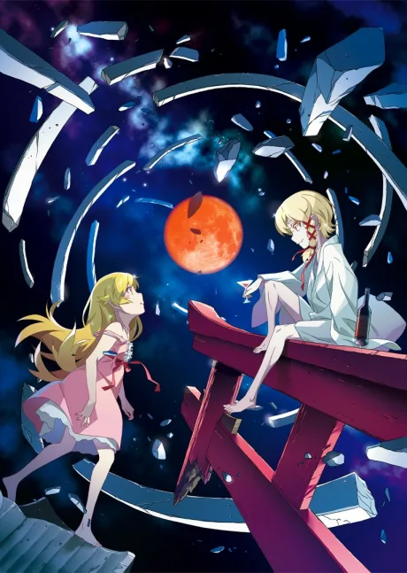 MONOGATARI Series: OFF &amp; MONSTER Season (2024)