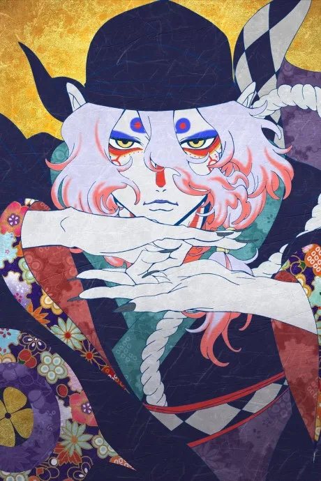 Mononoke The Movie: The Phantom in the Rain poster