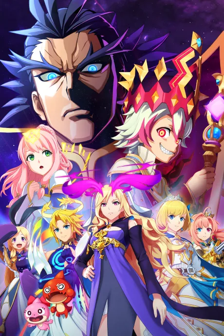 Monster Strike The Animation (2018)