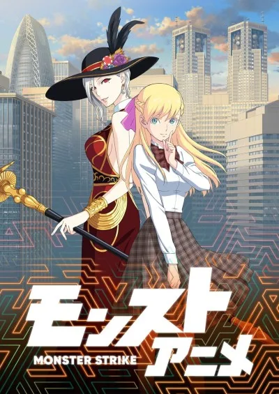 Monster Strike 2 (2017)
