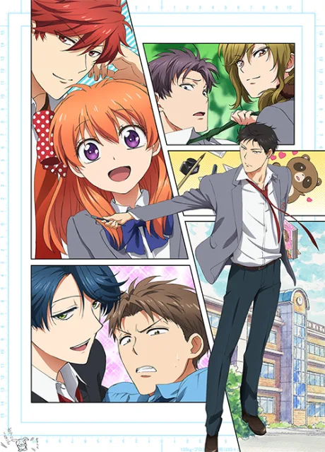 Monthly Girls' Nozaki-kun (2014)