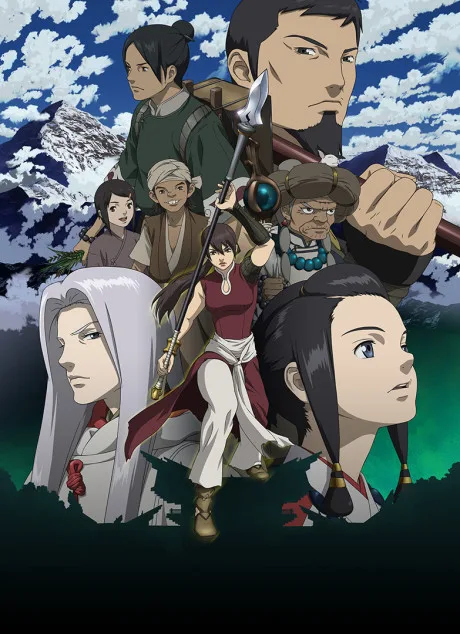 Moribito: Guardian of the Spirit (2007)
