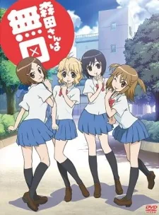 Morita-san wa Mukuchi (2011)