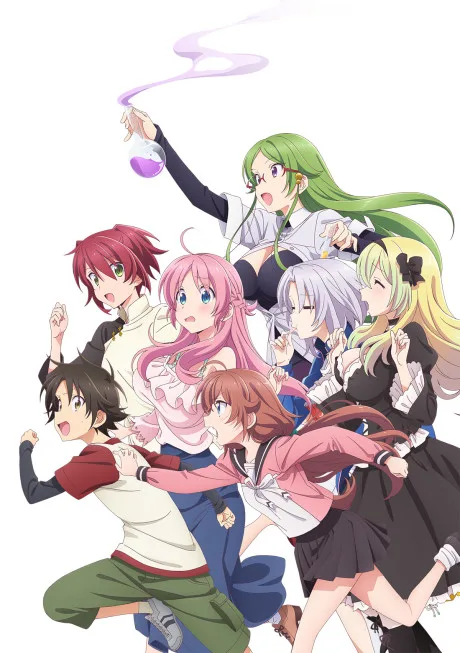 Megami-ryou no Ryoubo-kun. (2021)