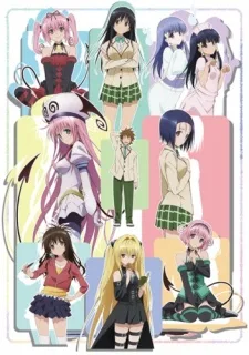 Motto To Love Ru (2010)
