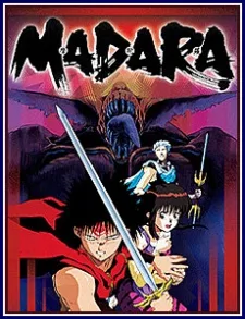 Mouryou Senki MADARA (1991)