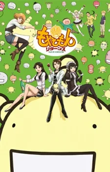 Moyashimon Returns (2012)