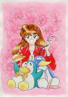 Mr. Pen Pen (1986)