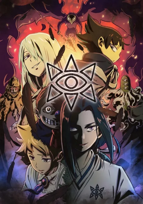 Muhyo to Rouji no Mahouritsu Soudan Jimusho 2 (2020)