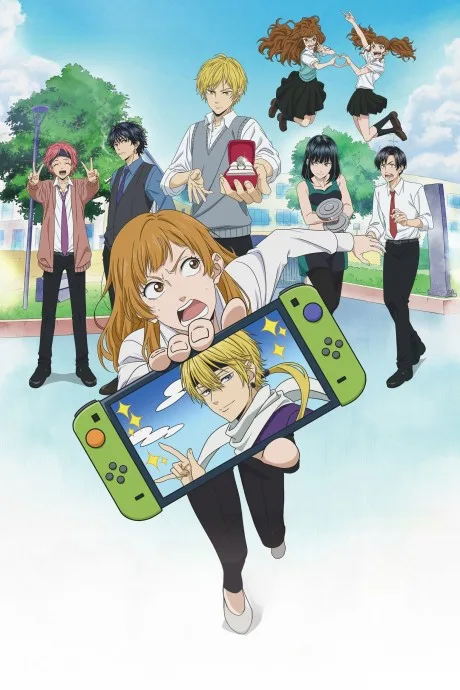 Murai no Koi (2024)