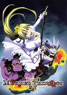 Murder Princess (2007)