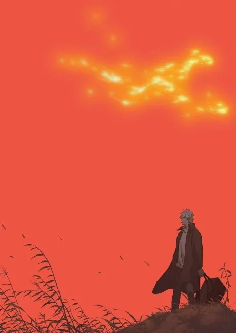 Mushishi Zoku Shou (2014)
