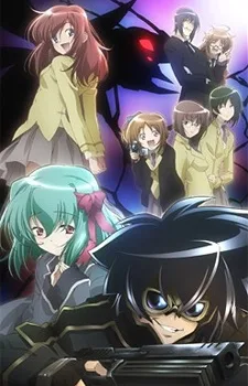 Mushi-Uta (2007)