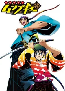 Mushibugyo OVA (2014)
