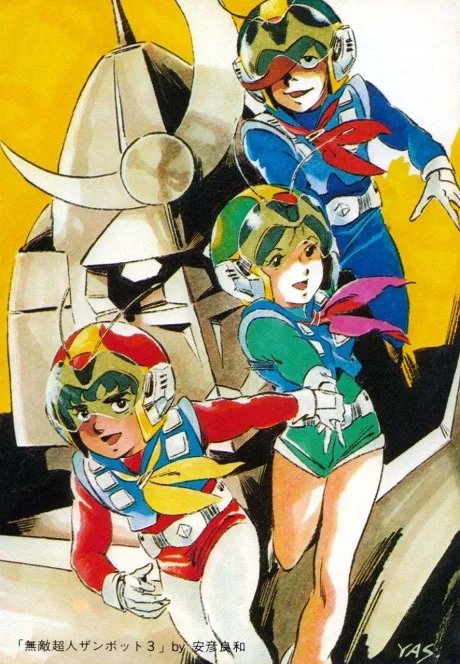 Muteki Choujin Zambot 3 (1977)