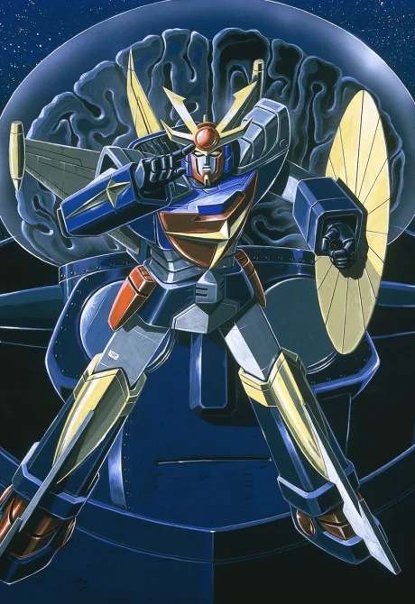 Muteki Koujin Daitarn 3 poster