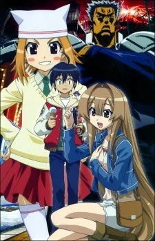 My Bride is a Mermaid OVA (2008)