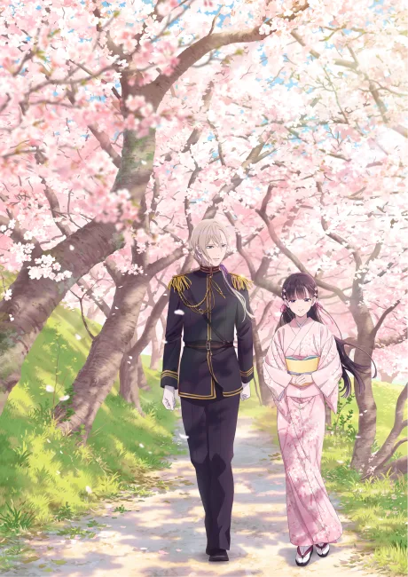 Watashi no Shiawase na Kekkon (2023)