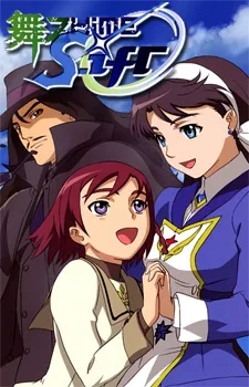 Mai-Otome 0: S.ifr (2008)