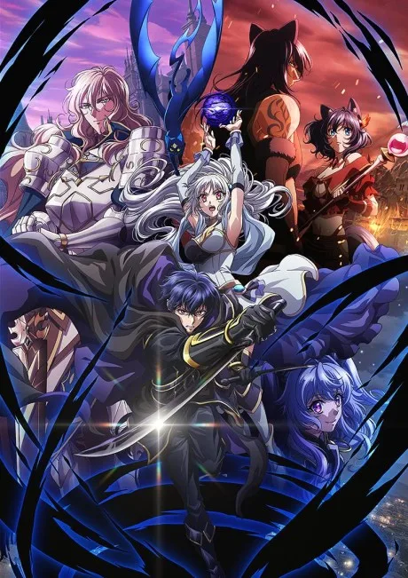 Ansatsusha de Aru Ore no Status ga Yuusha yori mo Akiraka ni Tsuyoi no da ga (2025)