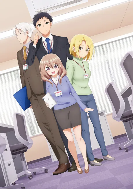 Uchi no Kaisha no Chiisai Senpai no Hanashi (2023)