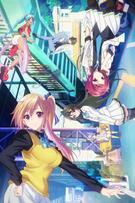 Myriad Colors Phantom World (2016)