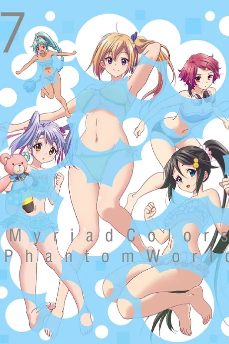 Myriad Colors Phantom World: The Polka Dot Miracle (2016)