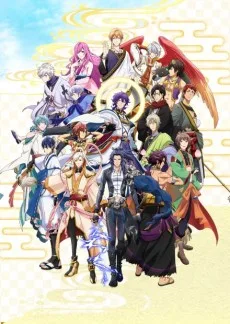 Namu Amida Butsu!: Rendai UTENA (2019)