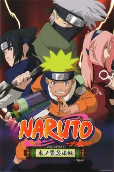NARUTO: Akaki Yotsuba no Clover wo Sagase (2003)