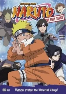 NARUTO: Takigakure no Shitou - Ore ga Eiyuu Dattebayo! (2003)