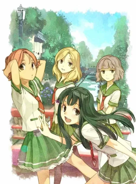 Natsuiro Kiseki poster