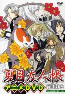 Natsume's Book of Friends: Nyanko-sensei &amp; The First Errand (2013)