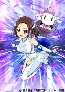 Nazotokine poster