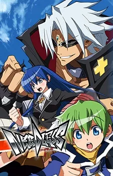 Needless (2009)