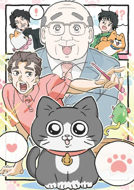 Neko ni Tensei Shita Oji-san (2024)