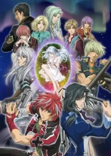 Neo Angelique Abyss (2008)