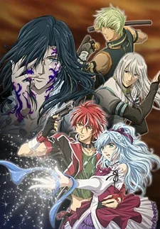 Neo Angelique Abyss: Second Age (2008)
