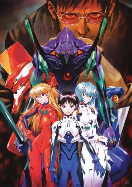 Neon Genesis Evangelion (1995)