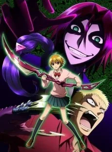 Majin Tantei Nougami Neuro (2007)