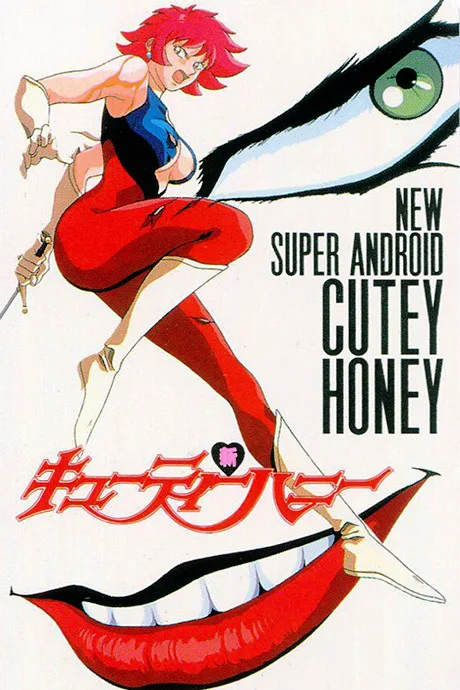 New Cutey Honey (1994)
